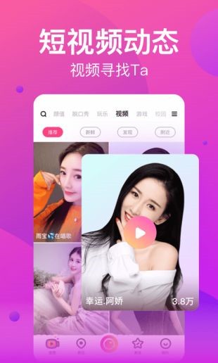 蓝莓直播ios最新版下载