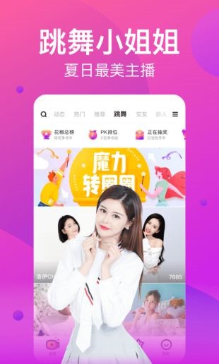 蓝莓直播ios最新版下载