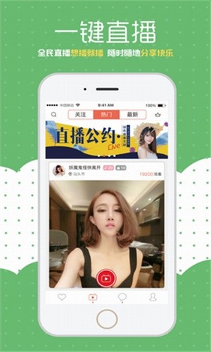 奶茶有容乃大app手机版安卓版下载