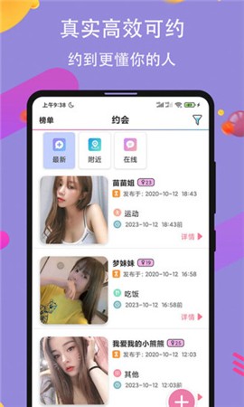 樱桃视频免费视频动画安装