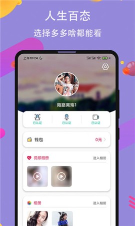 樱桃视频免费视频动画安装