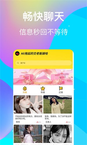 鱿鱼影视软件下载入口视频交友下载