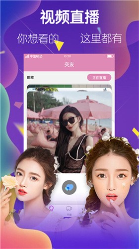 5g影院天天5g多人运动深夜版在线观看下载