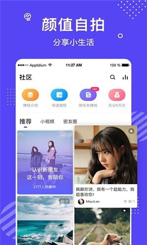 海棠直播tv苹果版下载