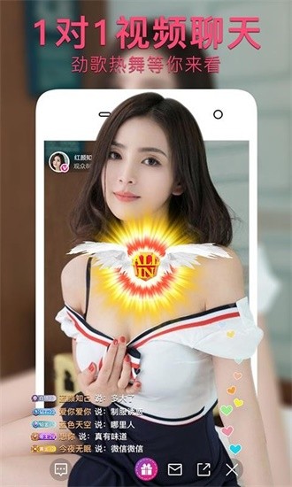 花语直播视频下载安装苹果版本
