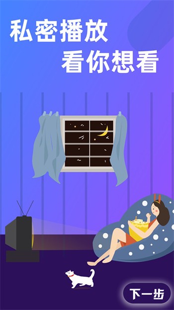 蘑菇tv永久版免费下载免费版下载