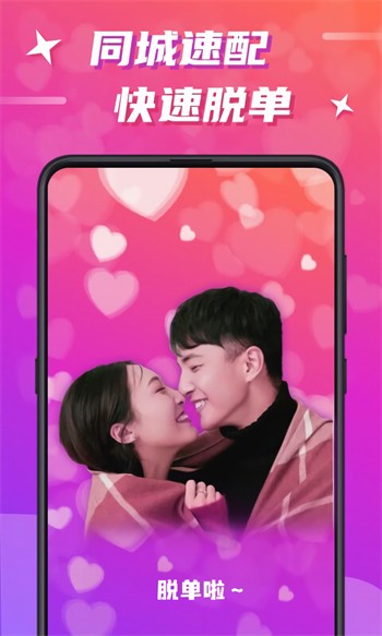 天美传媒果冻视频免费版app下载