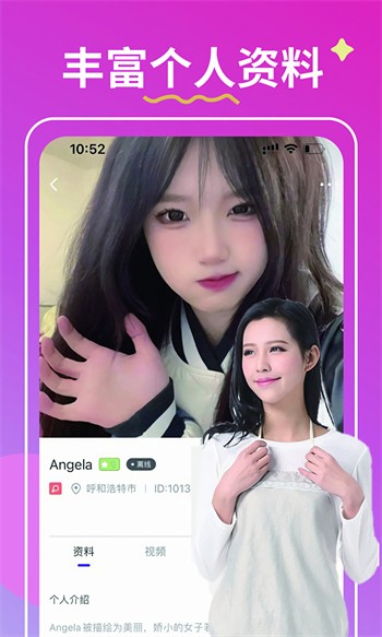 天美传媒果冻视频免费版app下载