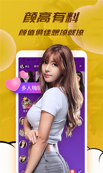 小仙女视频无限制下载