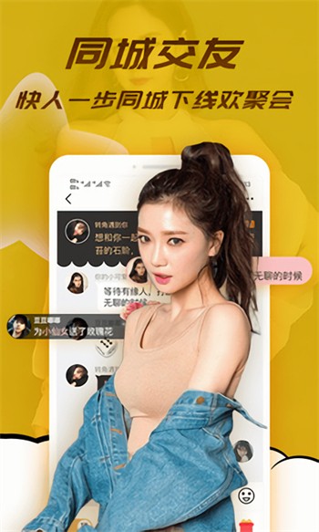 小仙女视频无限制下载