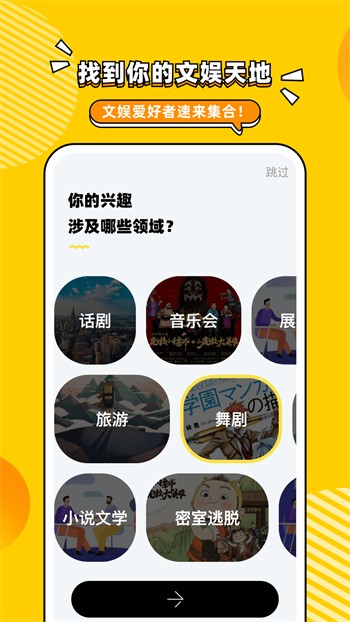 站长统计app进入网址新版小猪