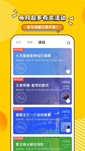 站长统计app进入网址新版小猪