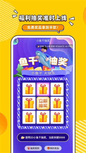站长统计app进入网址新版小猪