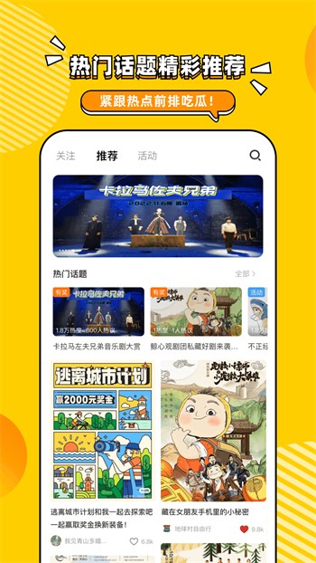 站长统计app进入网址新版小猪