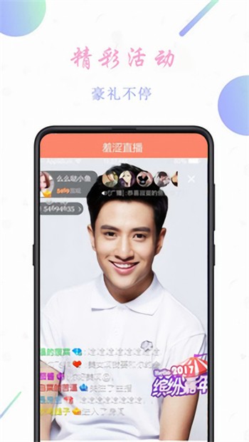 jizz视频安装包下载大全