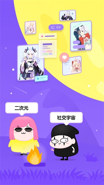 草莓樱桃丝瓜绿巨人秋葵香蕉安卓版 免费版下载