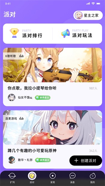 草莓樱桃丝瓜绿巨人秋葵香蕉安卓版 免费版下载