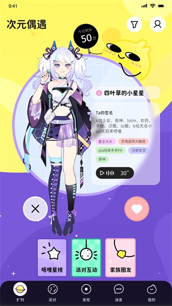 草莓樱桃丝瓜绿巨人秋葵香蕉安卓版 免费版下载