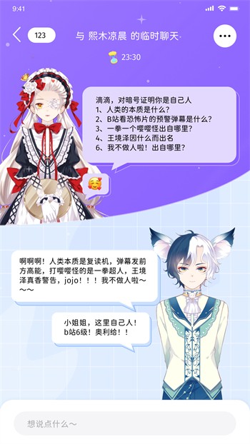 草莓樱桃丝瓜绿巨人秋葵香蕉安卓版 免费版下载