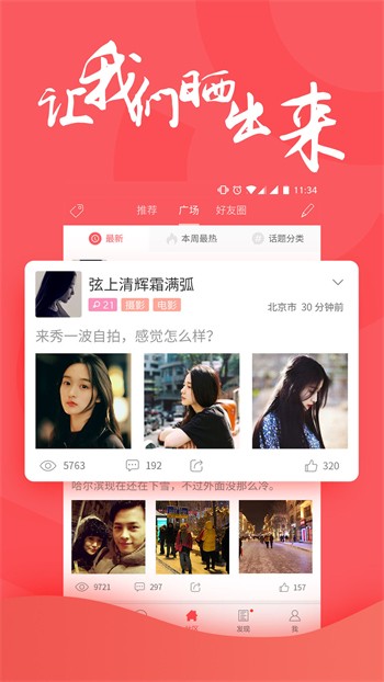 猫咪社区3.0.1官网版免费观看下载