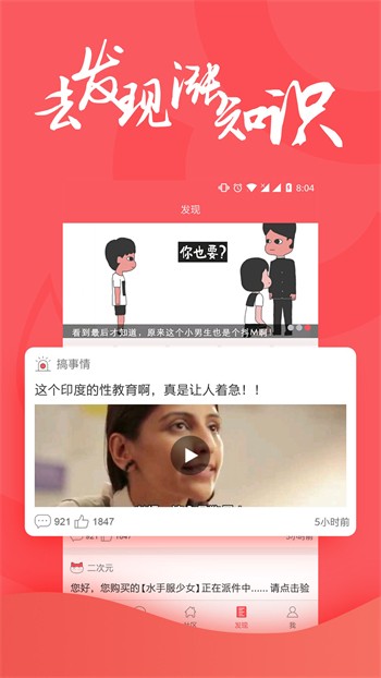 猫咪社区3.0.1官网版免费观看下载