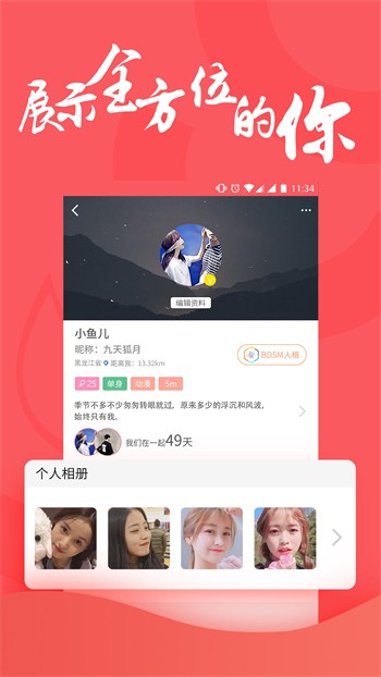 猫咪社区3.0.1官网版免费观看下载
