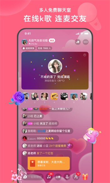 红豆视频免费下载软件