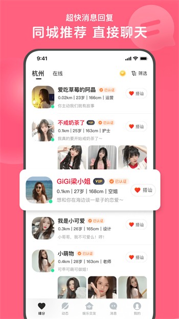 红豆视频免费下载软件