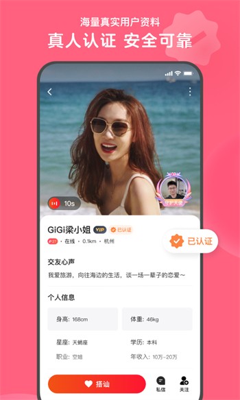 红豆视频免费下载软件