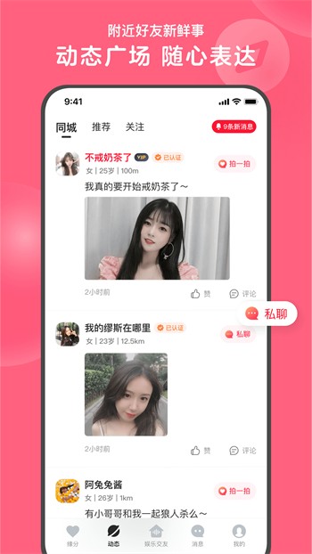 红豆视频免费下载软件