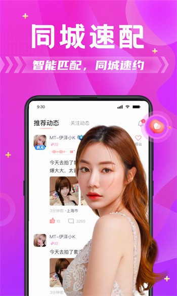 gfapp下载安装2.6