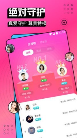 硬汉视频练就神之一手安装包下载地址app下载