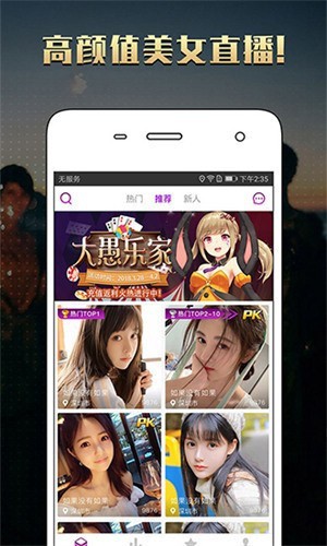 忘忧草直播免费版在线观看
