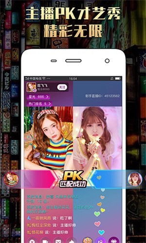 忘忧草直播免费版在线观看