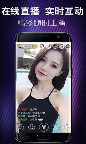 久草视频无限观看版下载app