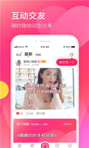 天堂在望影院app下载安装app下载