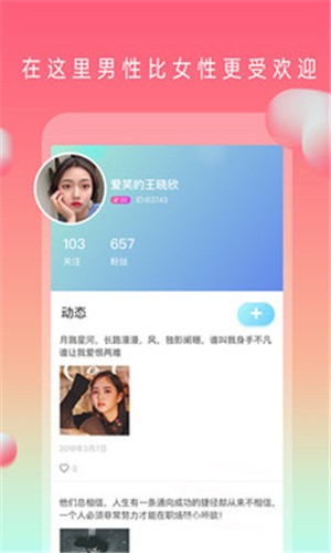 色欲视频安装包免费下载下载