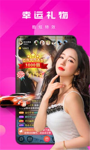 大菠萝福建导航引导入口ios版APP下载
