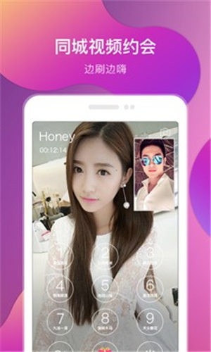 大菠萝福建导航引导入口ios版APP下载