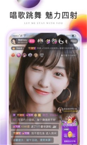 春色app免费版安卓下载