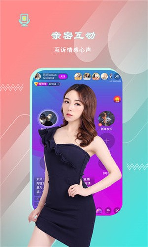 爱尚app直播下载免费看版下载