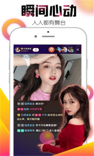 久久直播下载入口下载