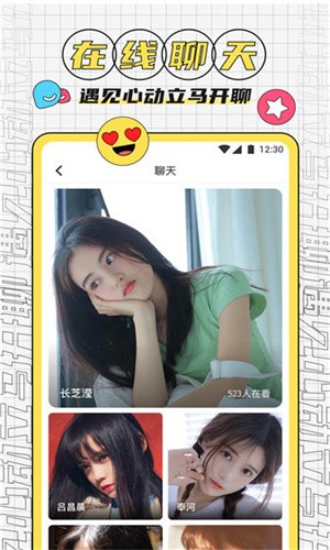 机机对机机30分钟视频免费无遮挡最新版下载