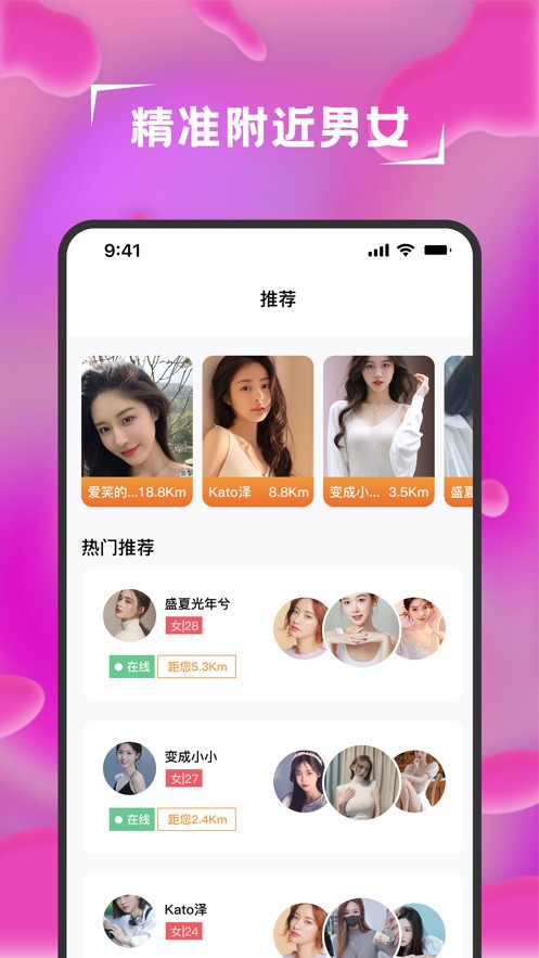 水仙软件下载地址最新下载