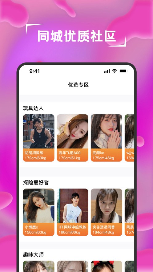 水仙软件下载地址最新下载