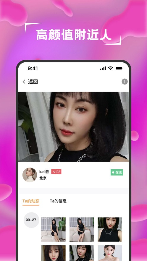 水仙软件下载地址最新下载