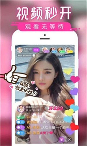 绿巨人千层浪免费版下载