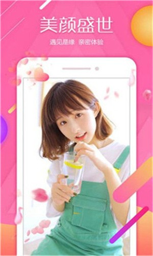 绿巨人千层浪免费版下载