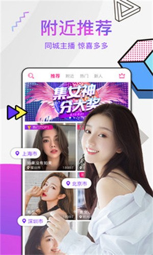 福建导航导入app手机版在线下载版下载