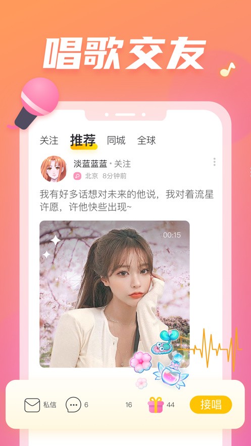 水仙手机版下载地址5857免费版下载